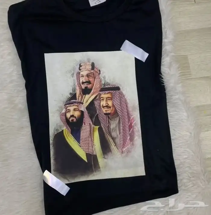 تشرتات اليوم الوطني 8