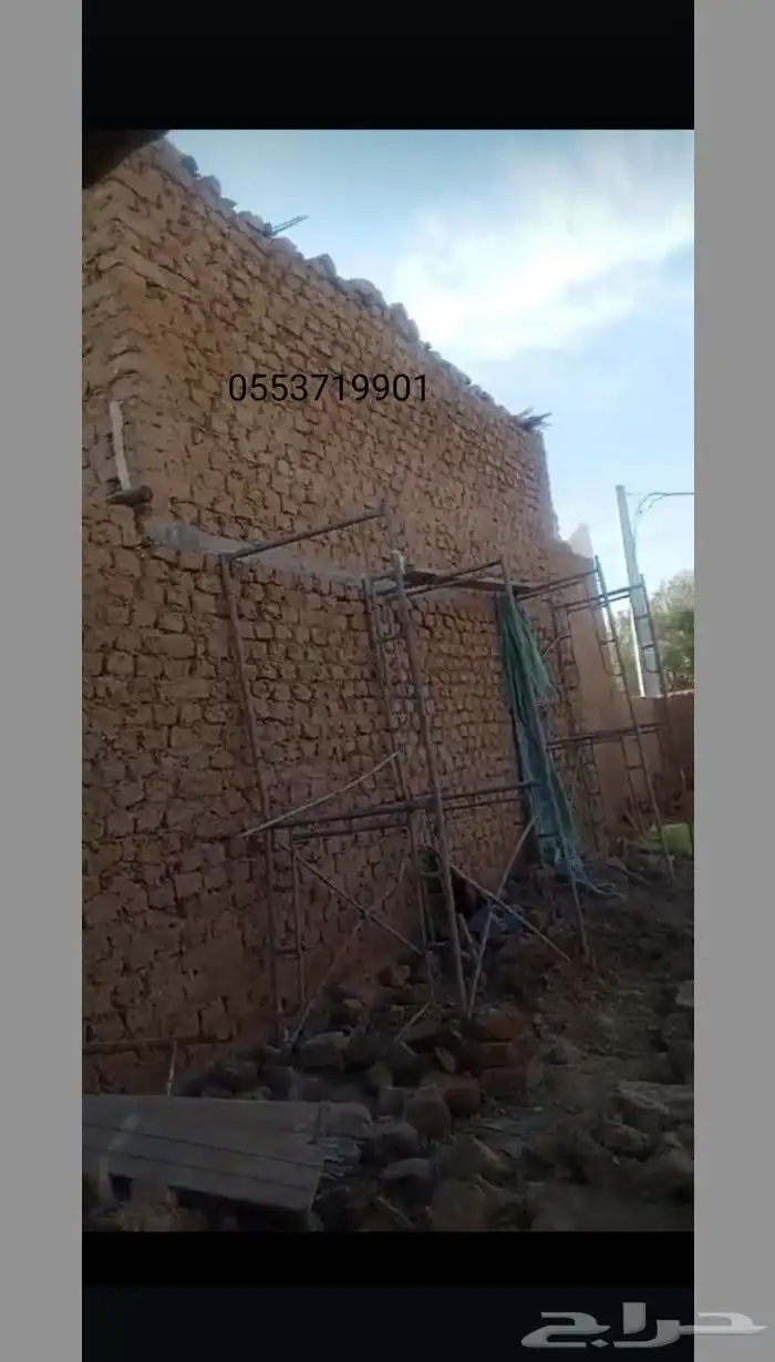 لتنفيذ اعمال التراث من الطين الطبيعي ولحجر الطبيعي لسنا الوح 7