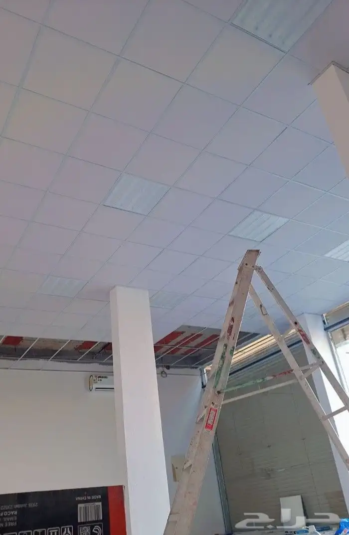 سقف مستعار معلم 4