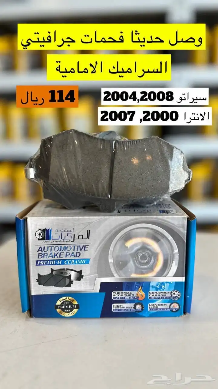 فلاتر المحرك والمكيف وزيوت وفحمات ومساعدات وبواجي لكزس وغيره 19