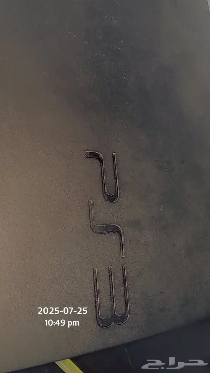 بلايستيشن 3 نظيف جدا بدون يدات ولا اشس ب300 لاجلدين 2