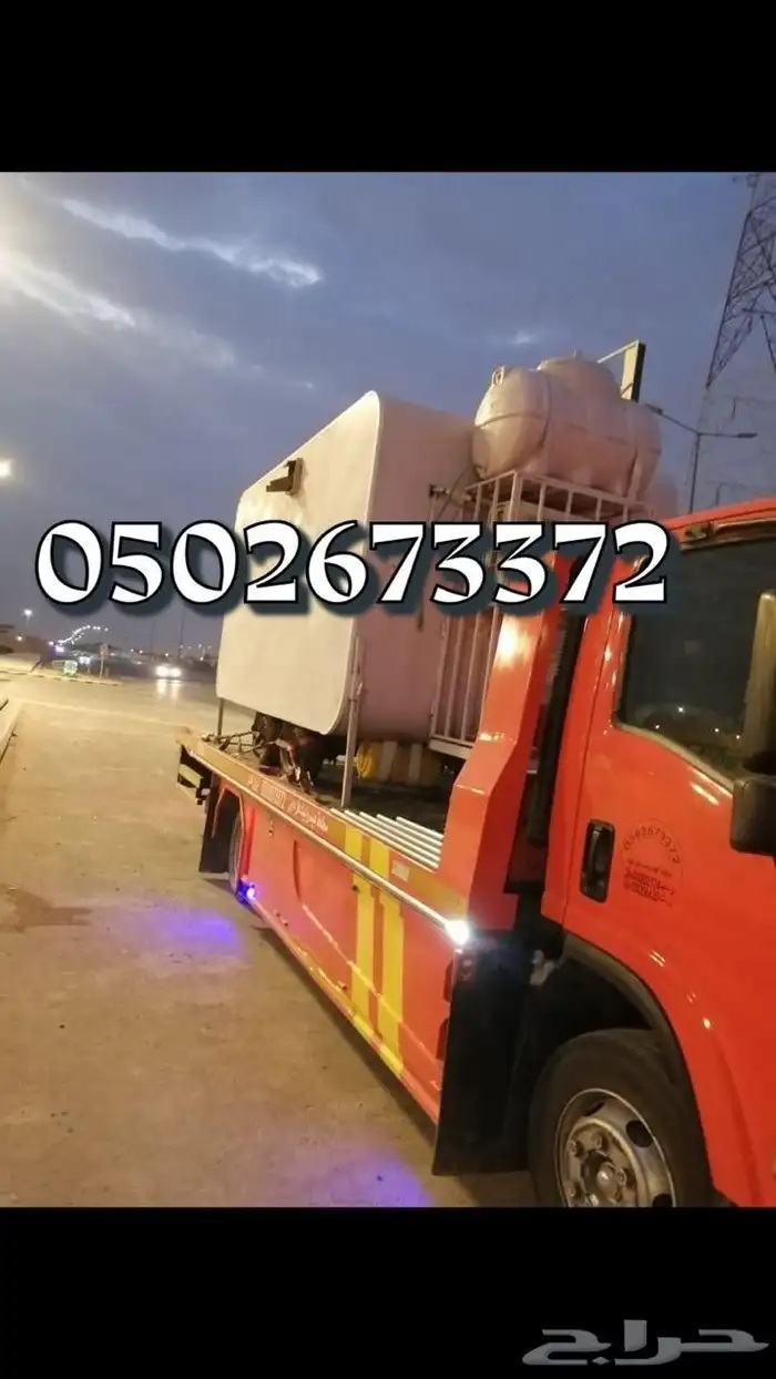 سطحه هيدروليك فل داون الرياض 4