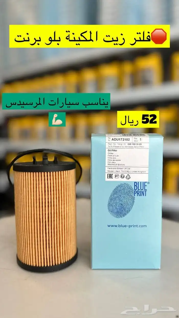 زيت المحرك 5w30   10w60  0w20 تخليقي بالكامل هولندي عجيب 4