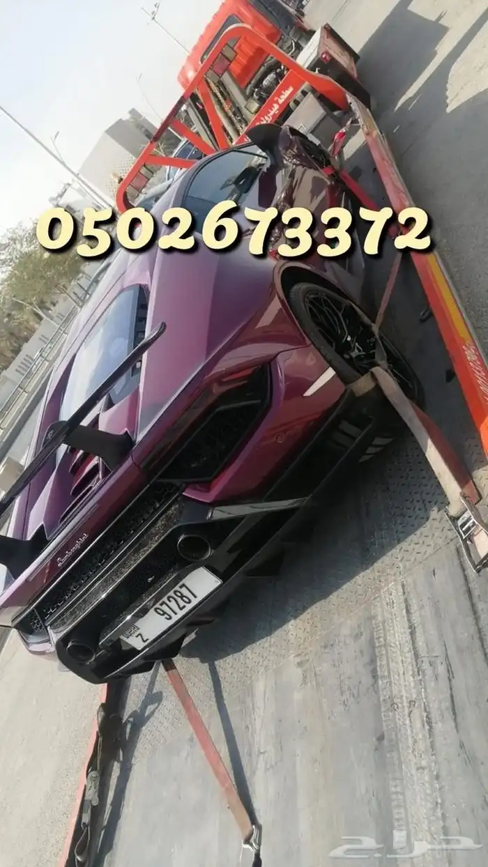سطحه هيدروليك فل داون الرياض 5