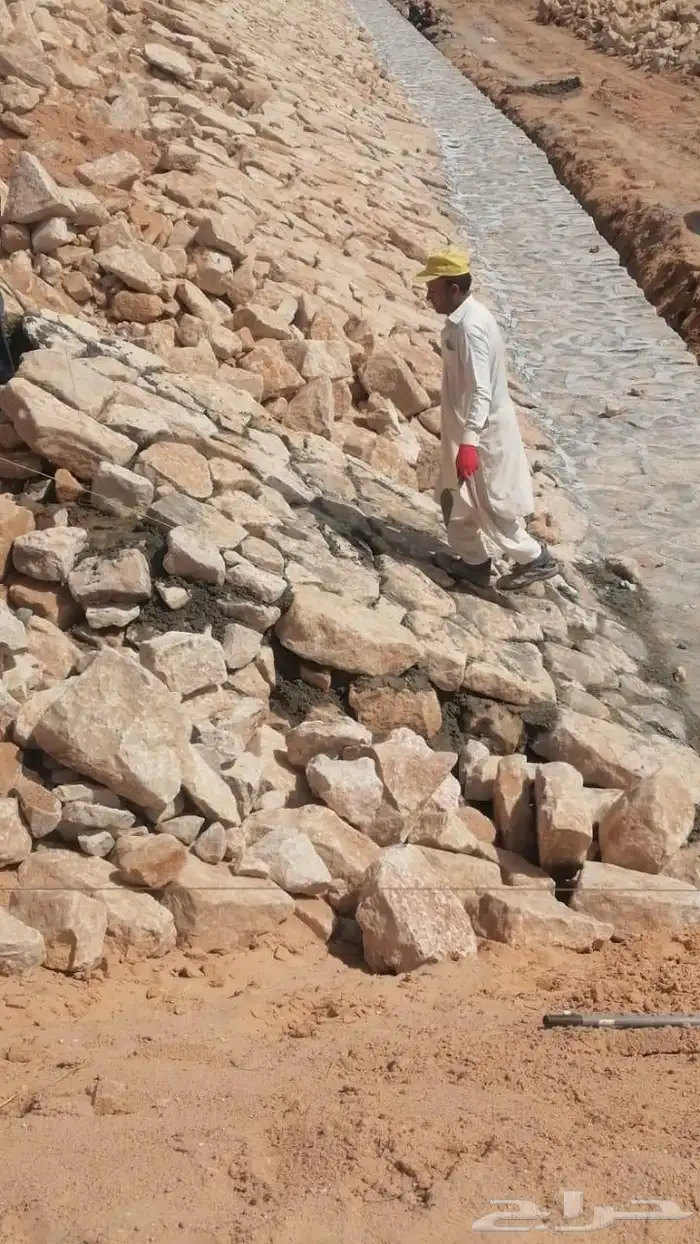 حجر شغل سور 1
