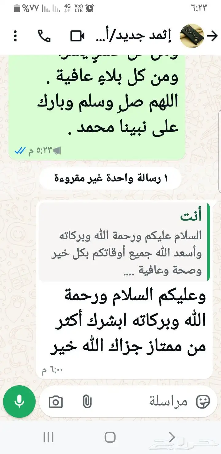 كحل الإثمد الأصلي بماء زمزم صافي ومضمون ومجرب 10