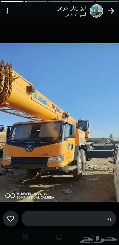 للايجار جميع انواع المعدات رافعات شوكيه كرينات سيزر لفت جمي 0