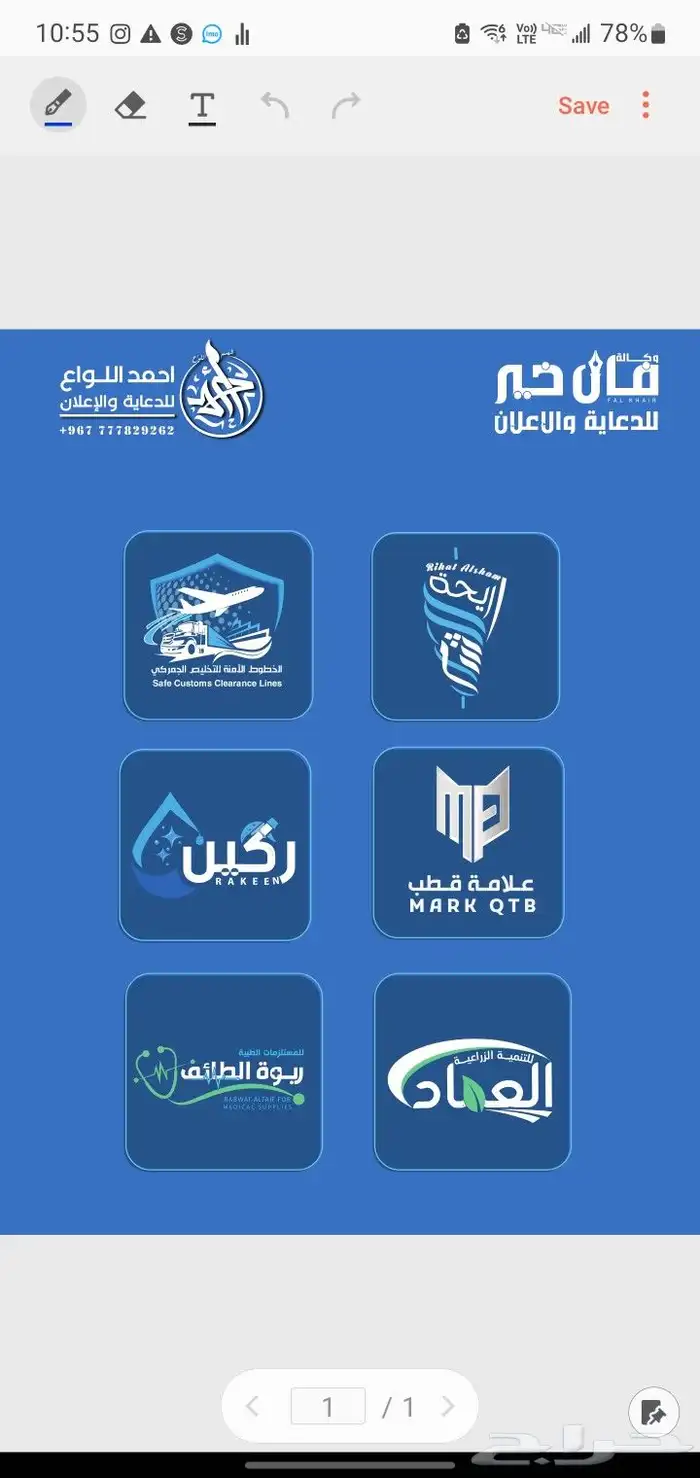 مصمم جرافيكس محترف 0