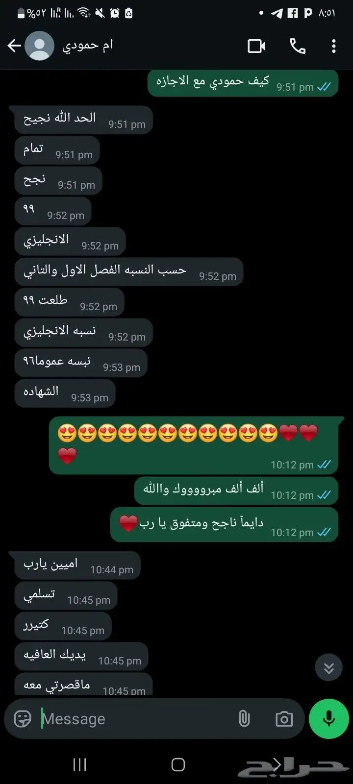 دروس تأسيس وتقويه ومنهج لمده اللغه الإنجليزية 0