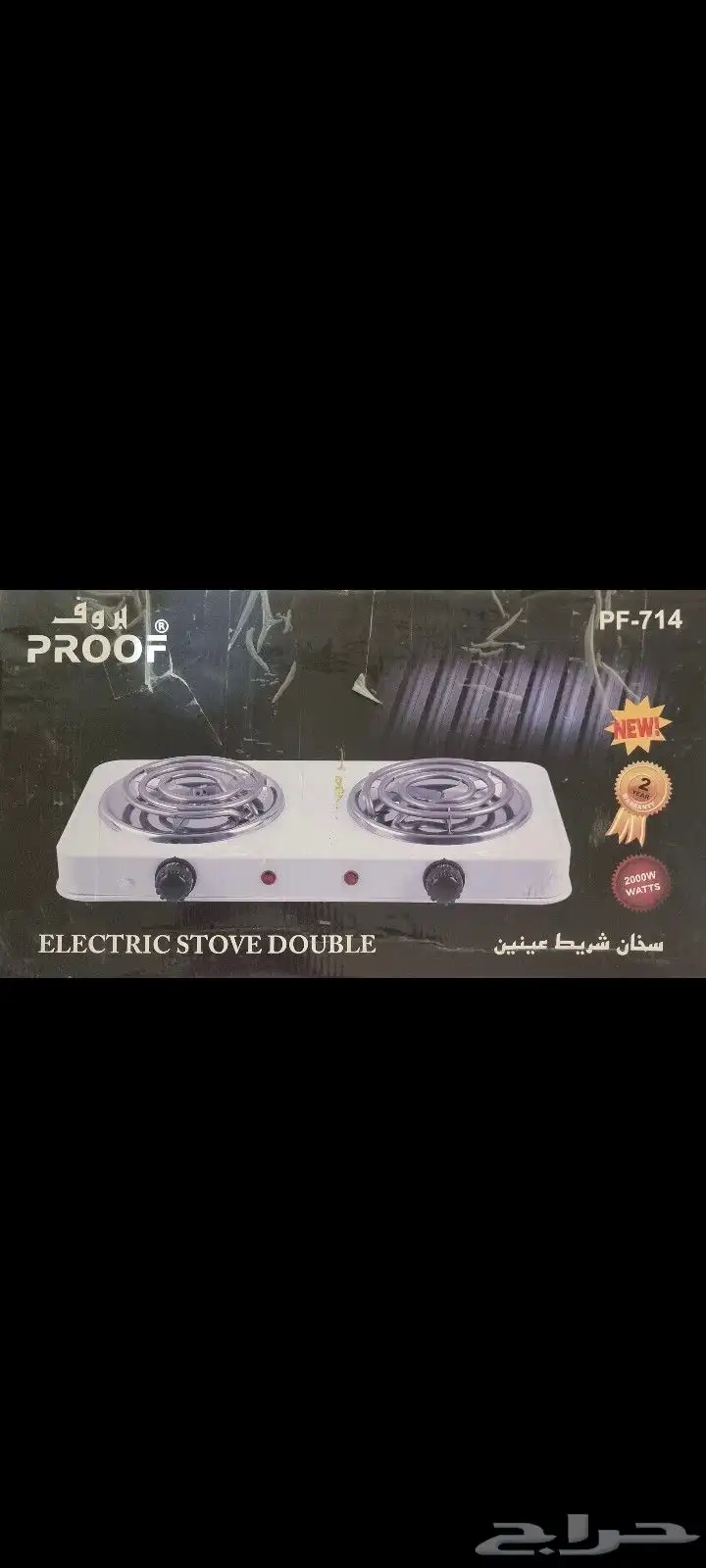 عين كهربائية مزدوجة جديدة لم تستعمل 0