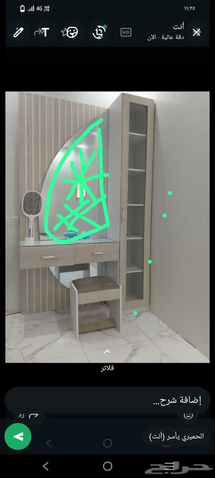 غرفه نوم جديد مفيها الا المره مكسوره فقط مع المرتبه 0