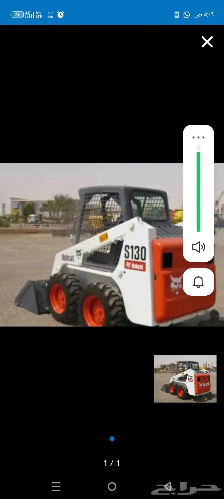 بوبكات للايجار اليومي والشهري ومشاوير 0