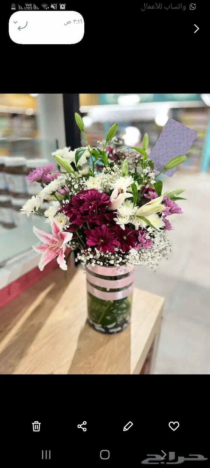 تنسيق فازات وبوكيهات بأشكل مختلف واسعار حلوه الطلب قبل بيوم 0