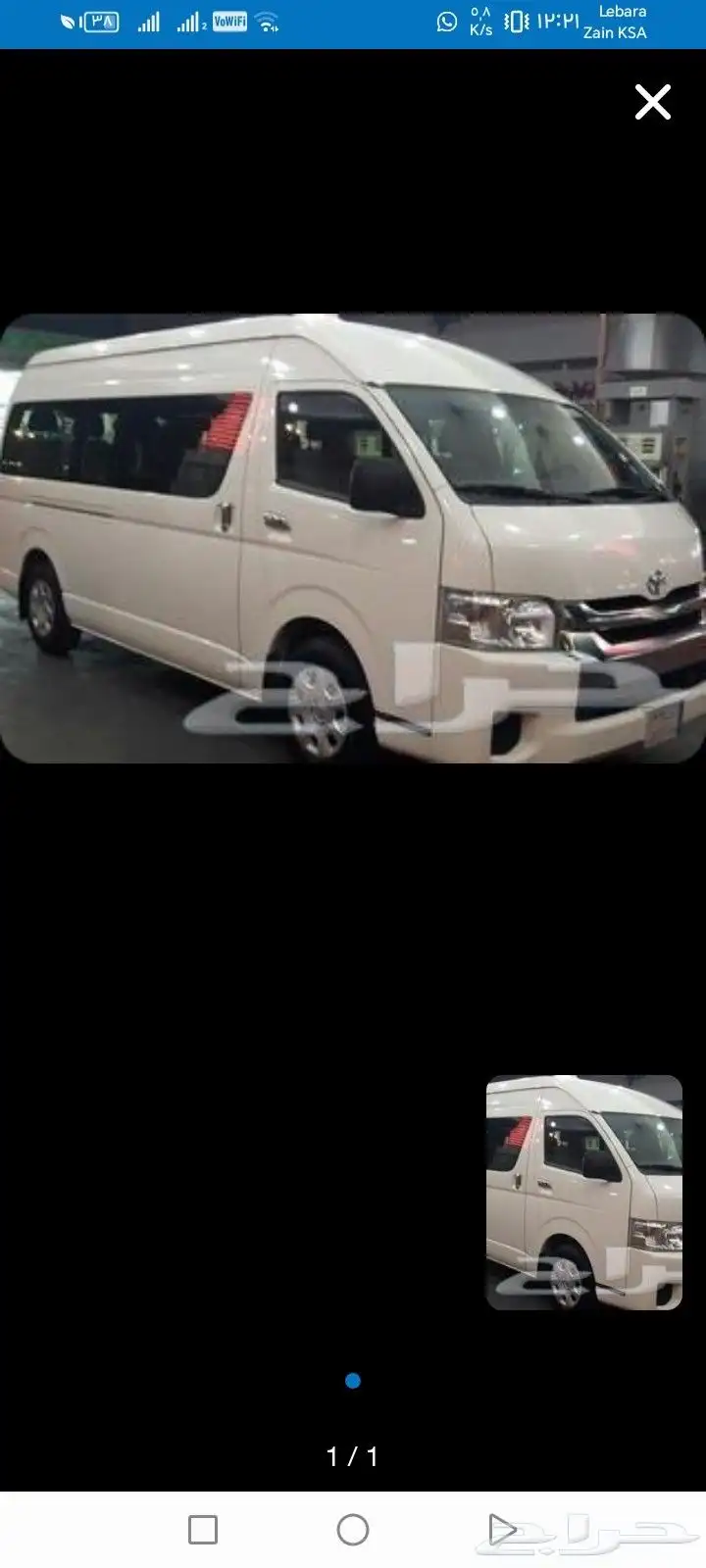 تويوتا باص 0