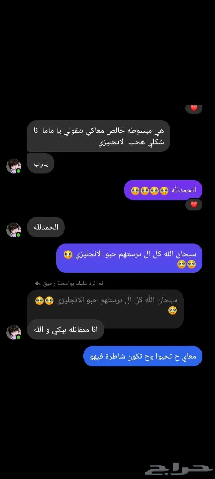 دروس تأسيس وتقويه ومنهج لمده اللغه الإنجليزية 1