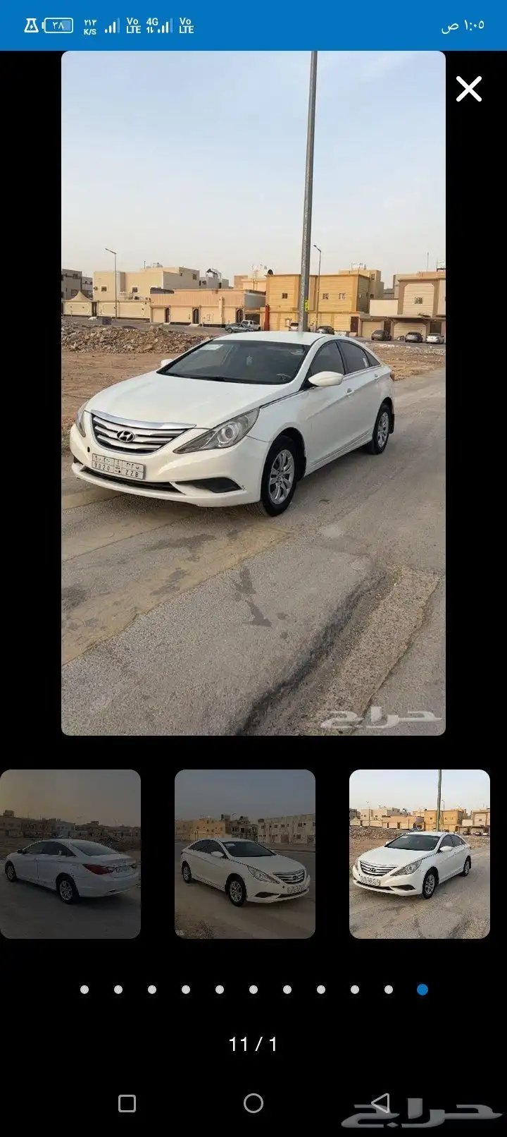 وناتا 2014 للبيع index