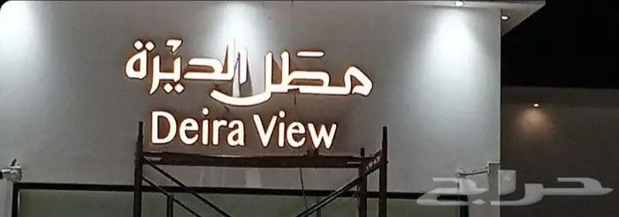 خطاط سنيدي 11