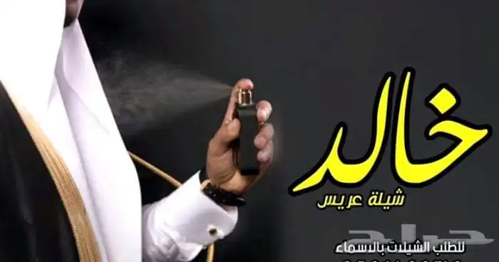 شيلات عريس حماسيه طرب 3