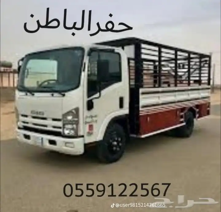 نقل عفش فك وتركيب نجار غرف نوم 4