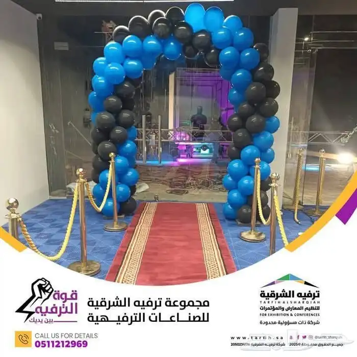 أقوى عروض افتتاح محلات معنا 2