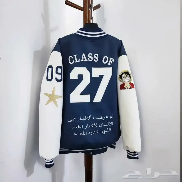 جاكيت تخرج جاكيت سنيور جاكيتات تخرج 1