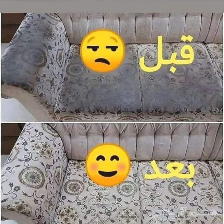 شركه تنظيف بجازان تنظيف فلل وشقق ومجالس وخزات ومكافحة حشرات 1