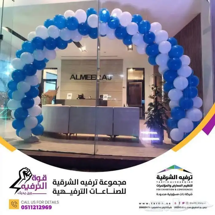 أقوى عروض افتتاح محلات معنا 4