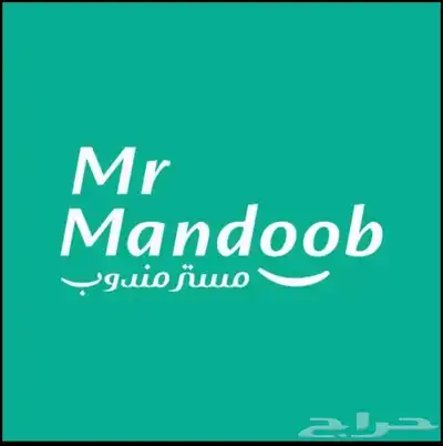 تطبيقات توصيل طلبات وطرود وأنابيب غاز 1