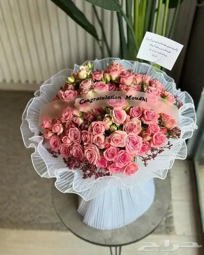 محل توصيل هدايا خميس مشيط وابها واحدرفيده 4