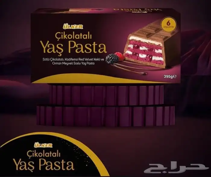 Turkish cheesecake 0