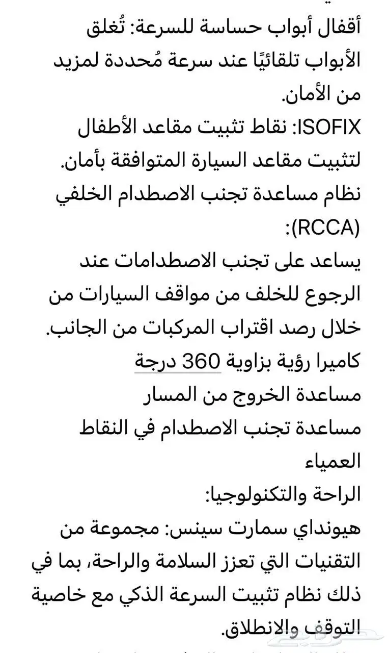 هيونداي ستاريا 2022 خاصه VIP 21
