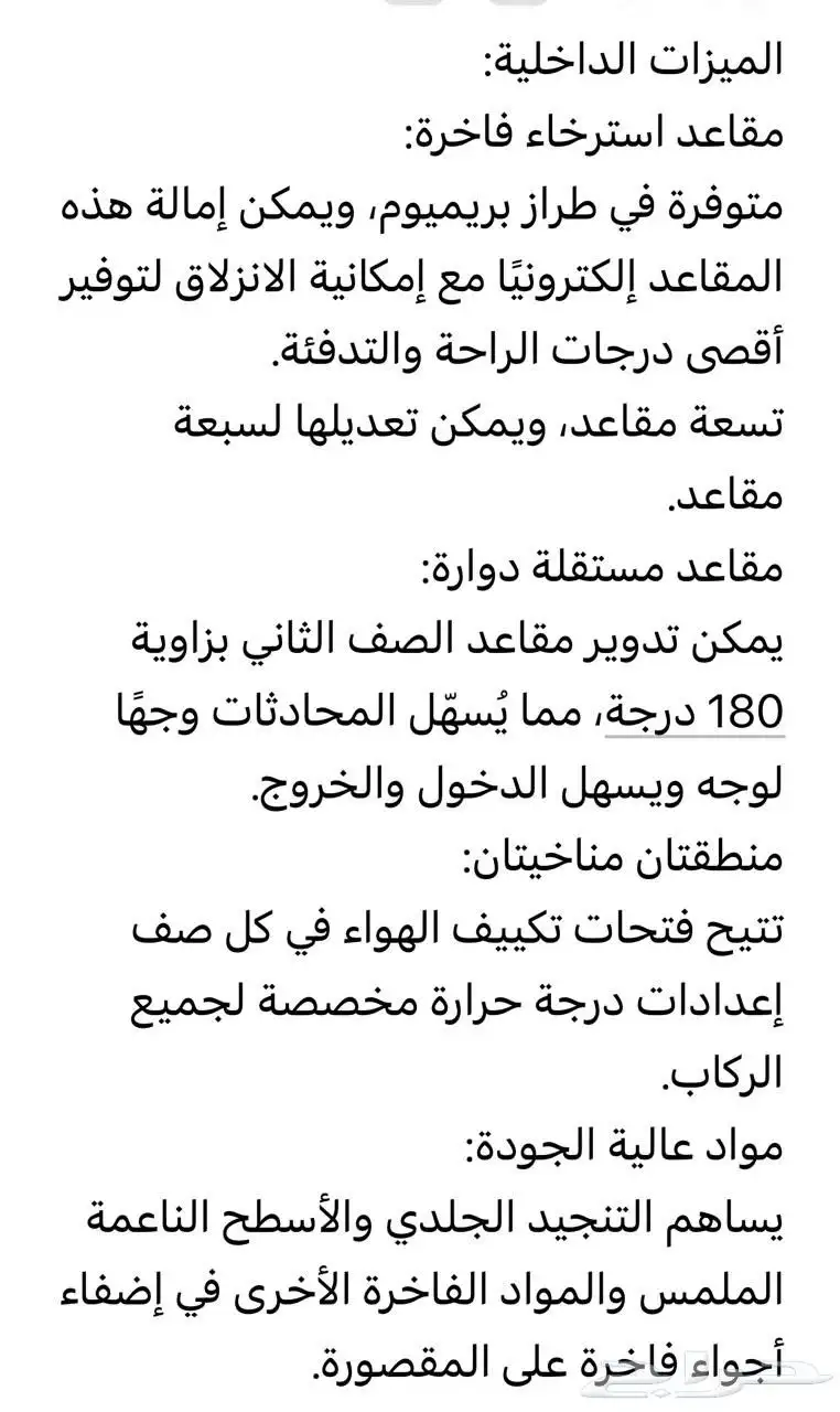 هيونداي ستاريا 2022 خاصه VIP 22