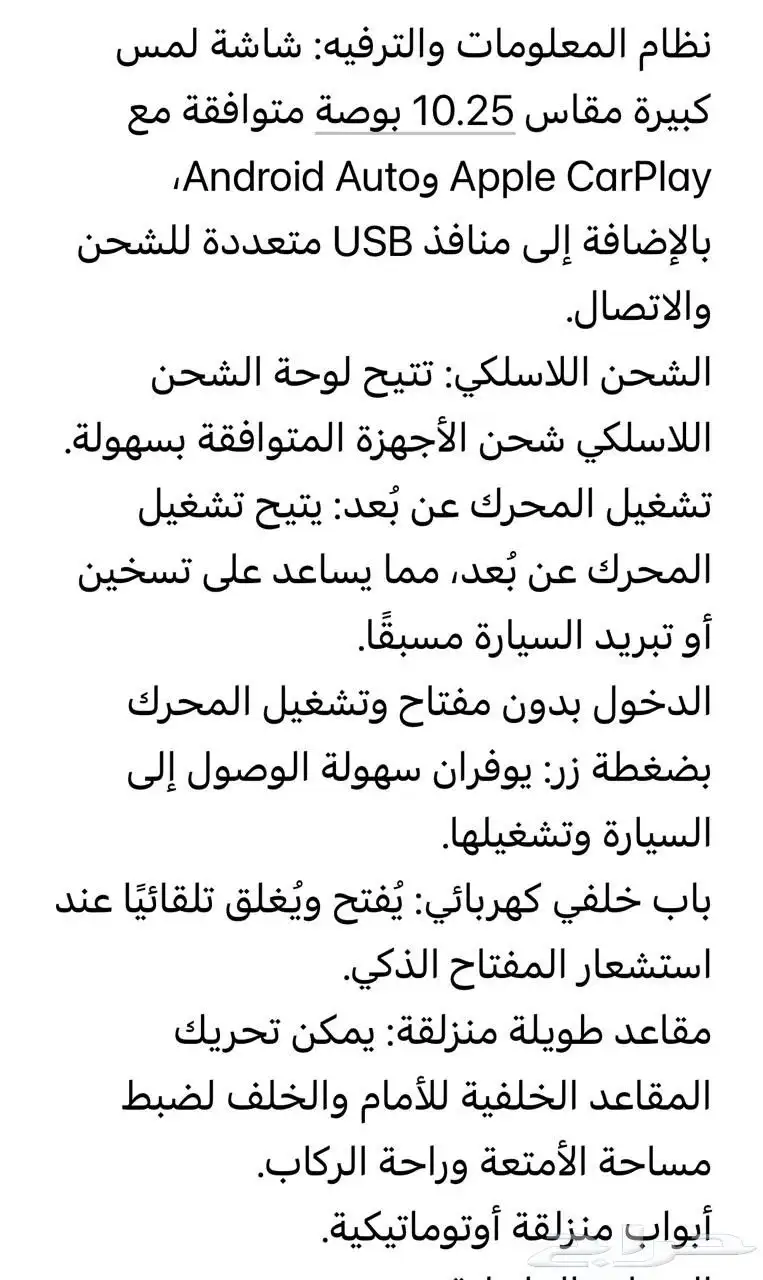 هيونداي ستاريا 2022 خاصه VIP 24