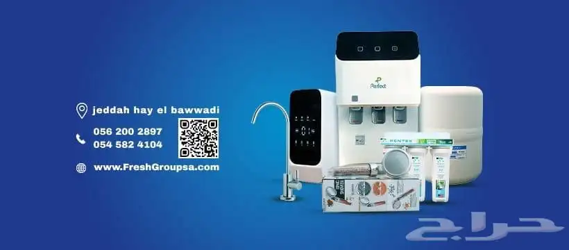 فلتر مع براده بسعر خاص 0