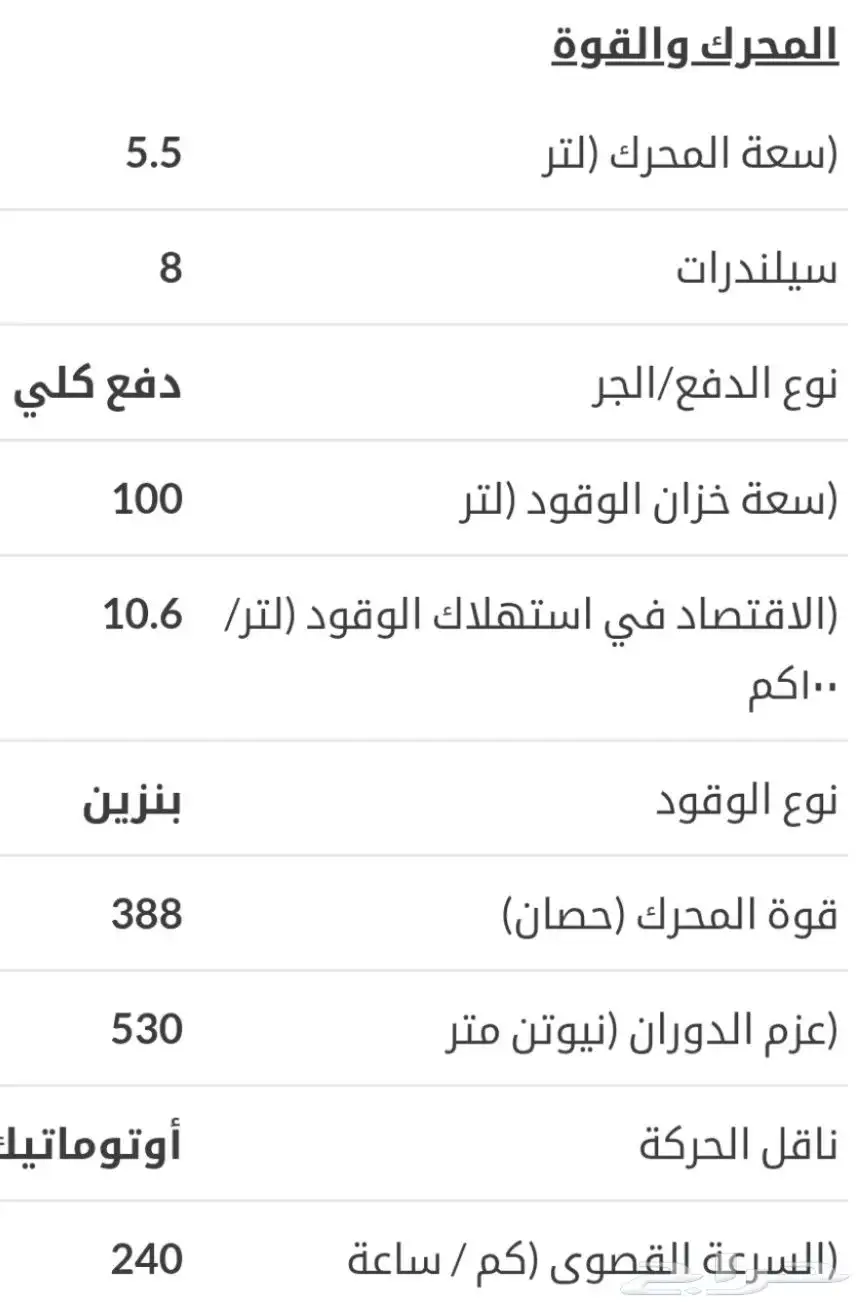 مرسيدس جي كلاس موديل 2014 نظيف على الشرط فحص شامل قبل الشراء 2