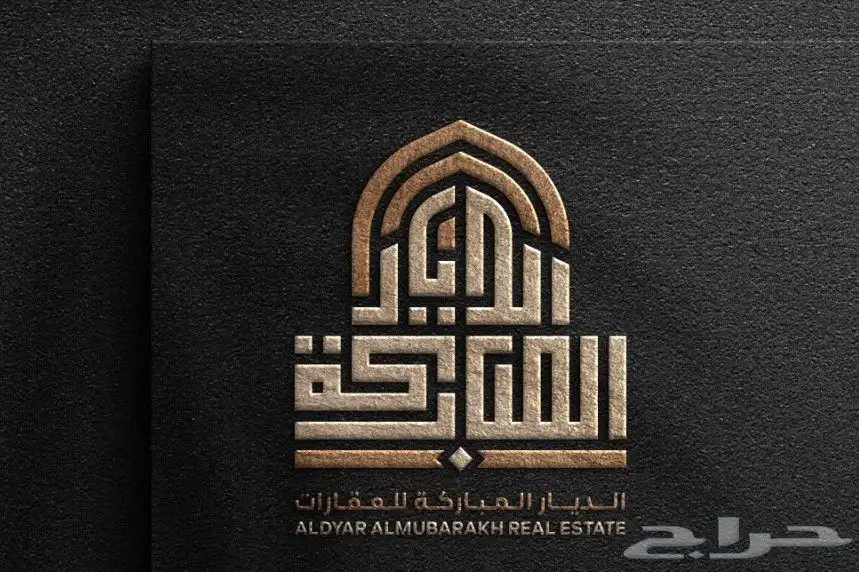 مصمم - تصميم شعار لوقو بروفايل هوية تجارية بصرية- لوجو Logo 9