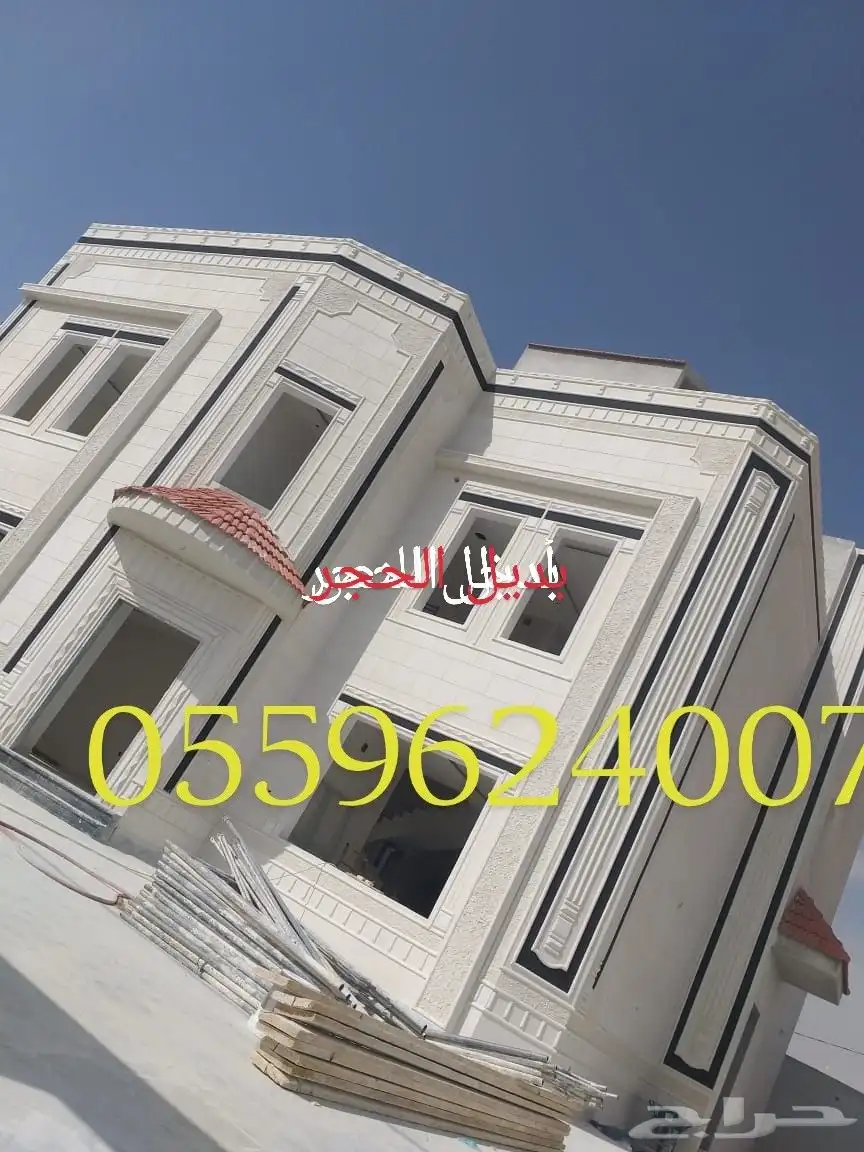 نمره المخوه العرضيات الشماليه 4