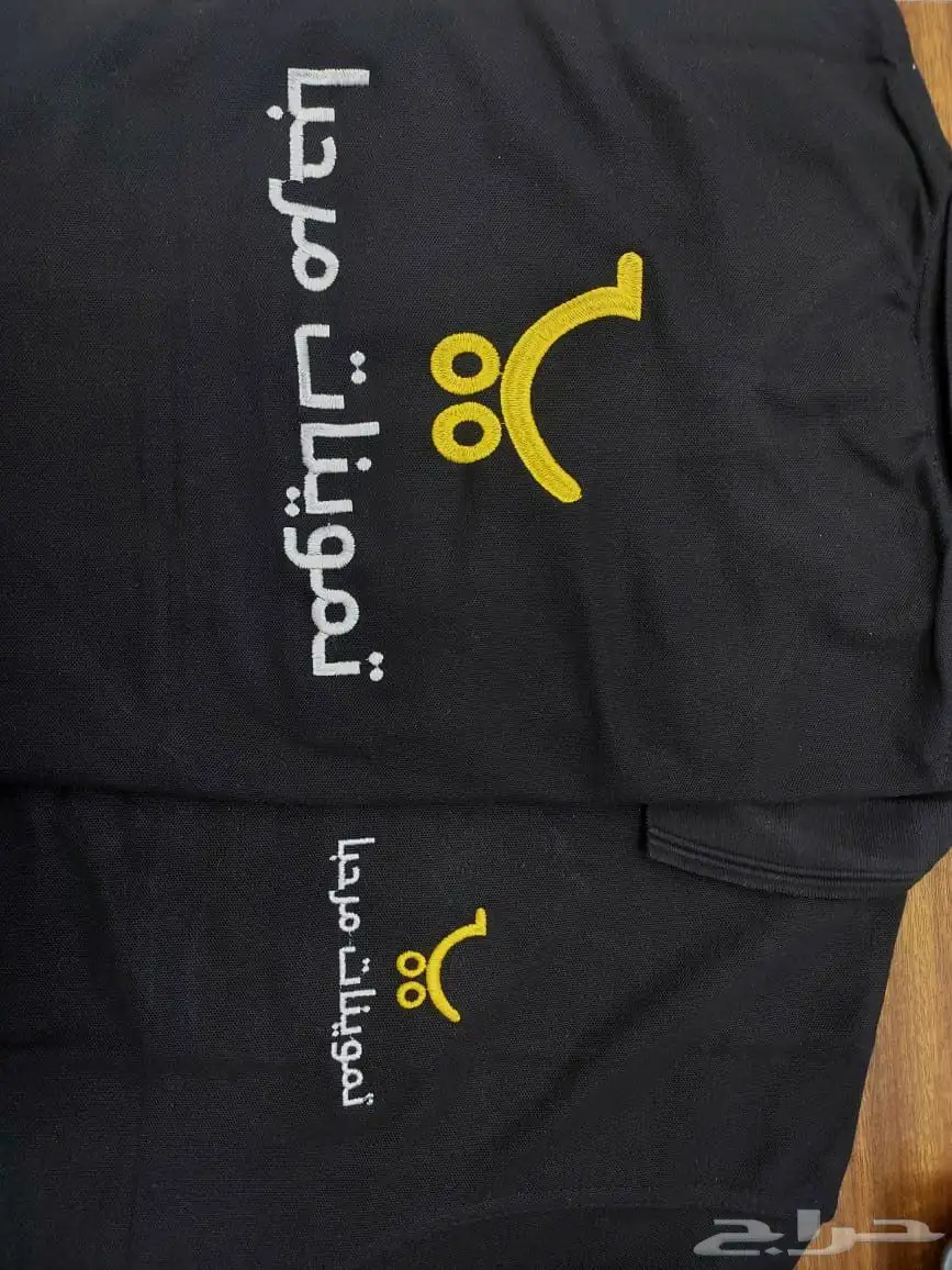 ابو هادي للزي الموحد 6
