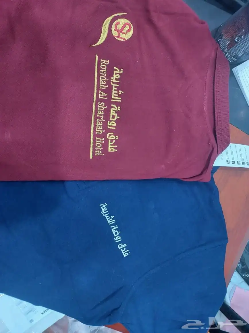 ابو هادي للزي الموحد 4