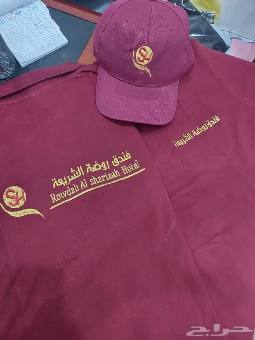 ابو هادي للزي الموحد 2