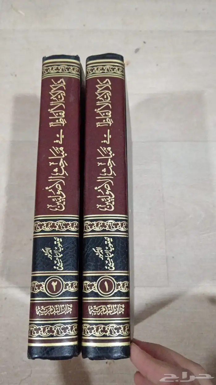 كتب دينيه 3