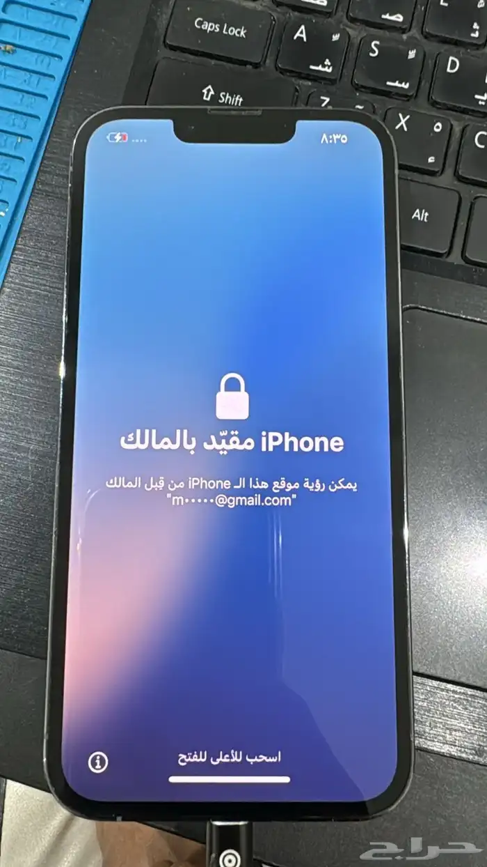 فك ايكلاود رسمي خبره 4 سنوات 2
