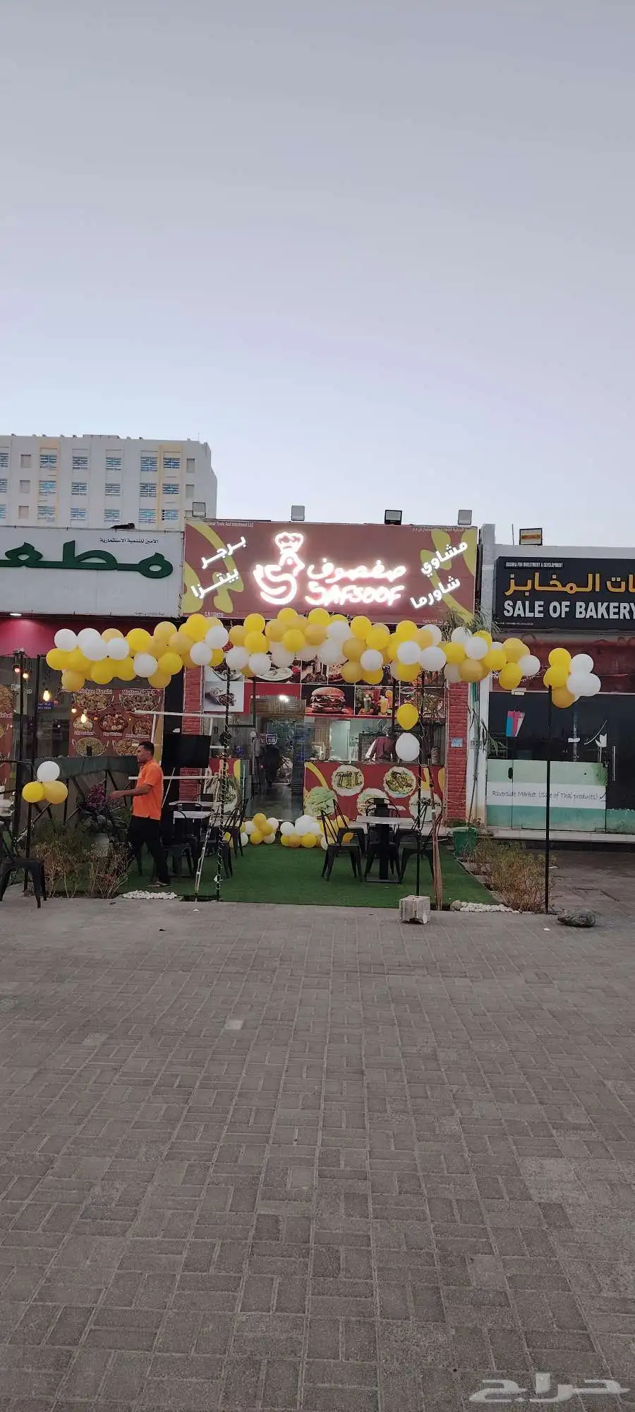 مشروع تجاري للبيع في سلطنة عمان 1