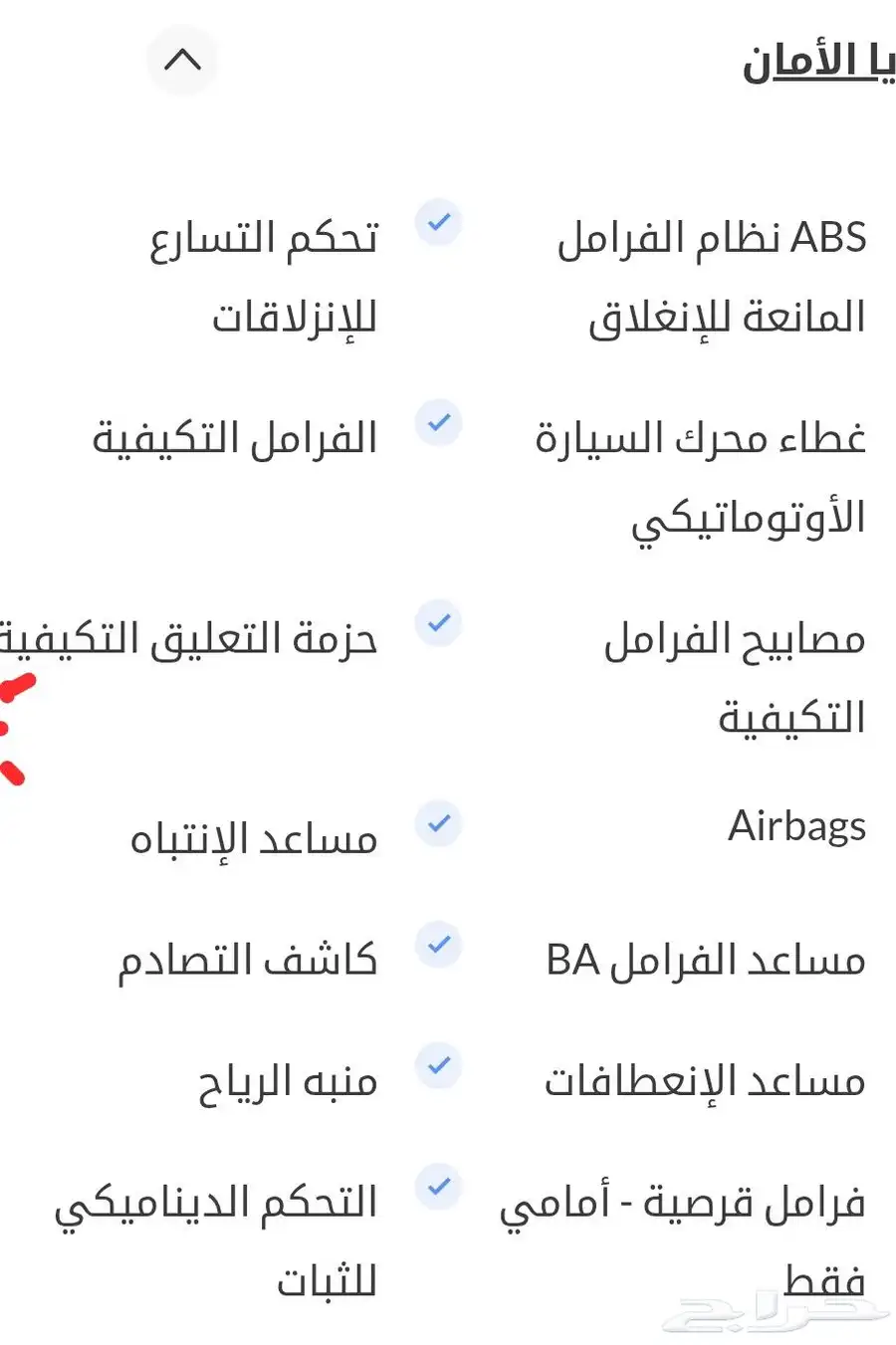 مرسيدس جي كلاس موديل 2014 نظيف على الشرط فحص شامل قبل الشراء 1
