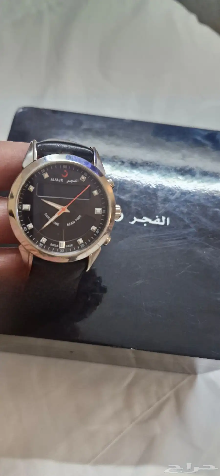 ساعه الفجر جلد اخت الجديده 0