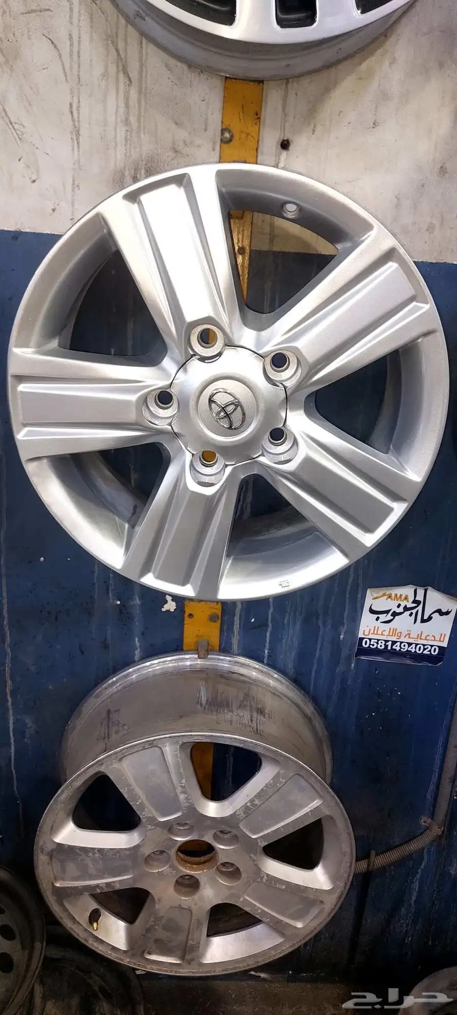 جنوط جيب لاندكروزر موديل 2015 0