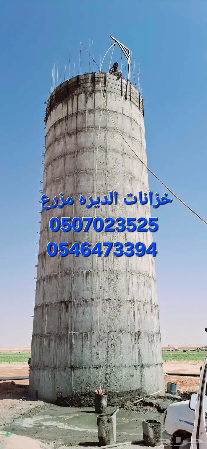 خزان ديري 1