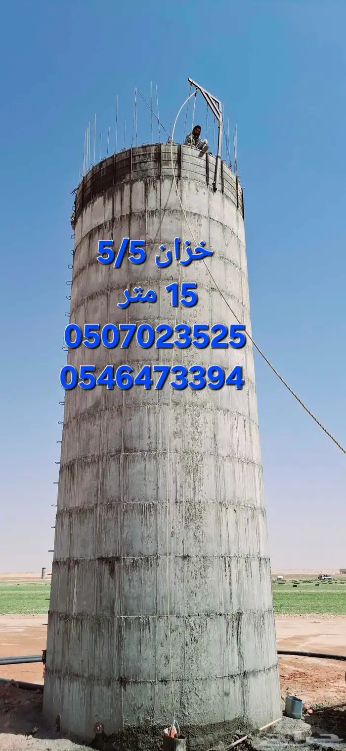 خزان ديري 0