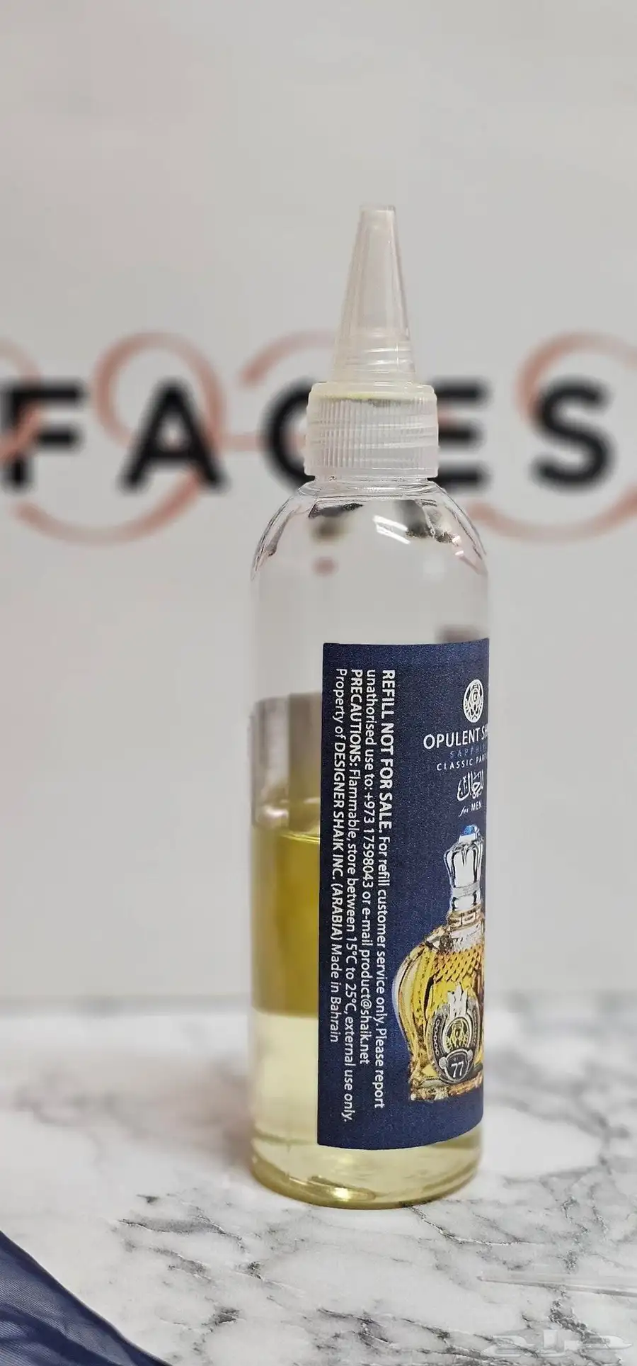 عطور نيش للبيع 3