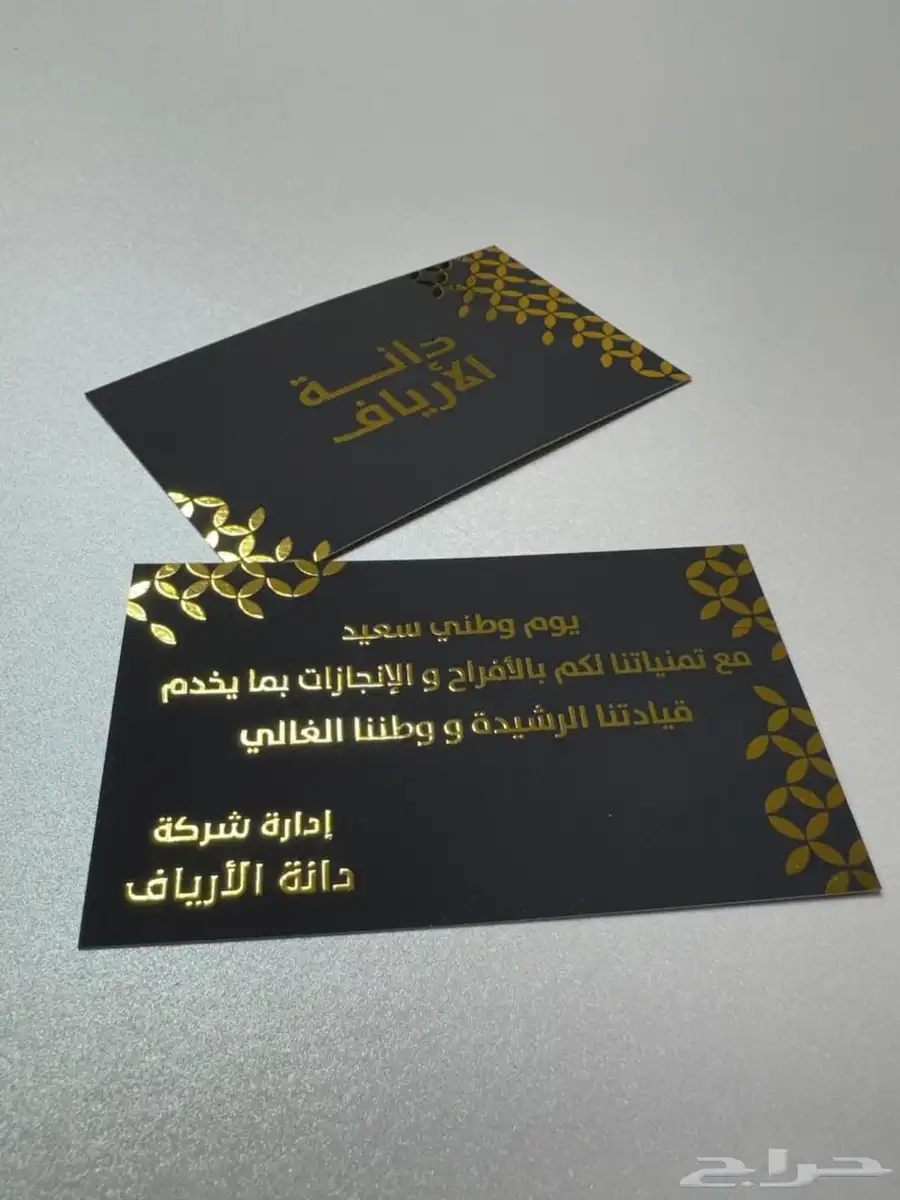 مطابع للطباعه.مطبوعات 6